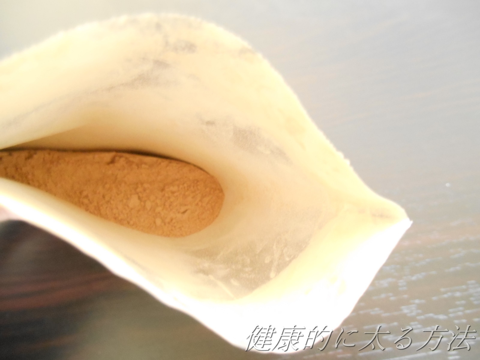 プロテインが溶けやすいのはGood!