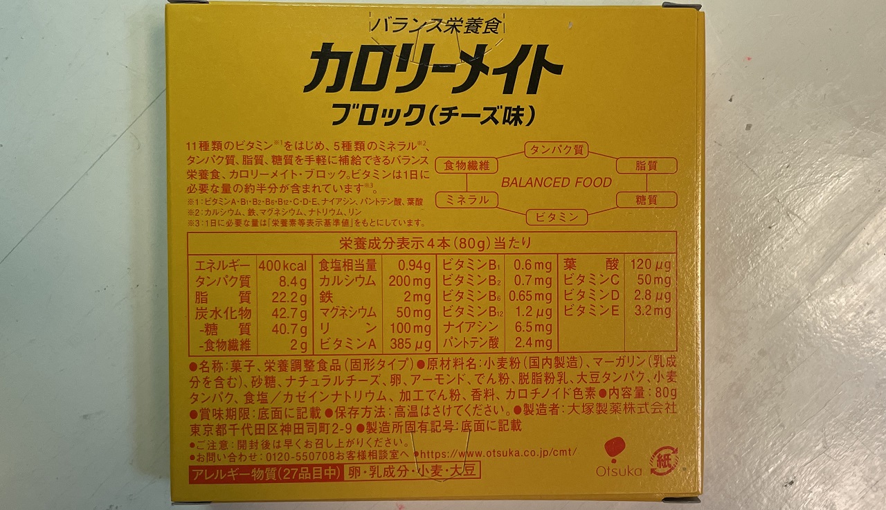 太るためのデブエットは、少なくとも３カ月は続けるつもりで始めた方が良いです。