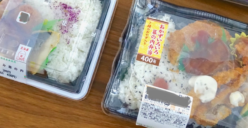 コンビニ弁当は味が濃い