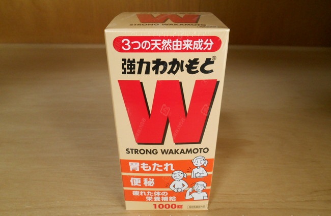 強力わかもと・エビオス錠の太る効果は？